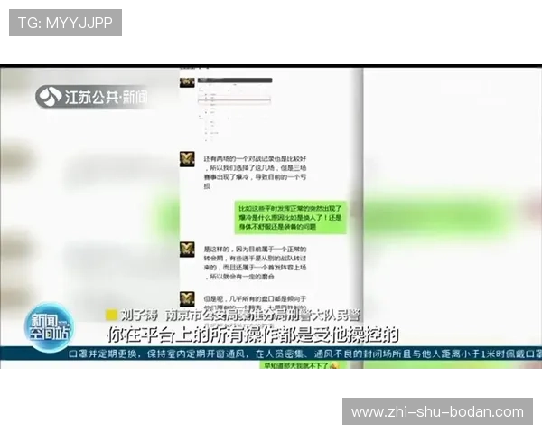波胆包含加时赛吗 电子竞技投注避坑防骗指南