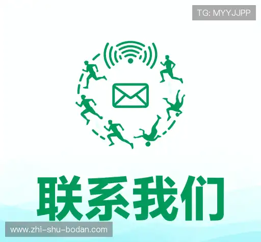 交流波胆概率分析